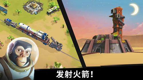 猿族时代截图2