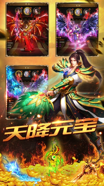 雷霆炸翻天截图2