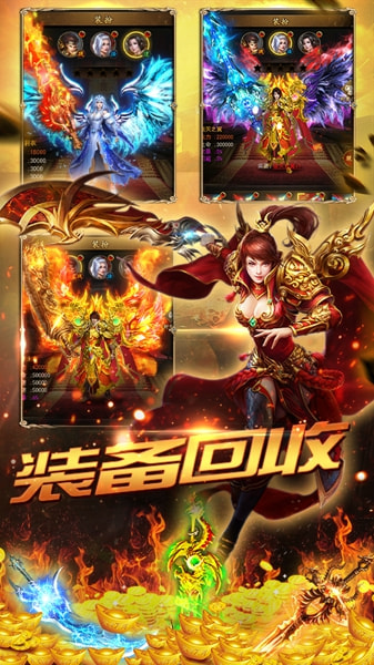 雷霆炸翻天截图3