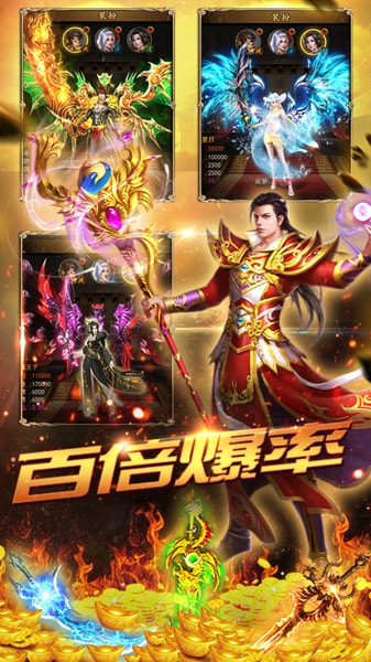 雷霆炸翻天截图1