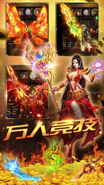 雷霆炸翻天截图4