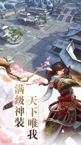 封神争霸3d截图3
