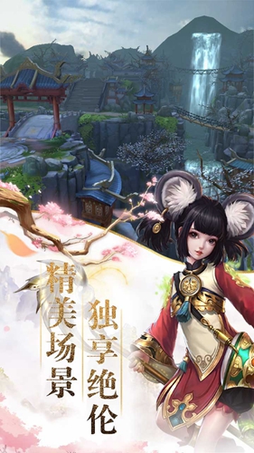 封神争霸3d截图2