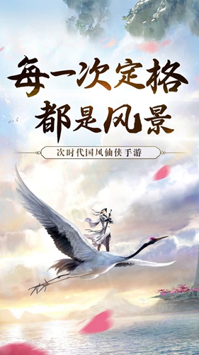 封神争霸3d截图1