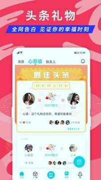 正宗漂流瓶截图3