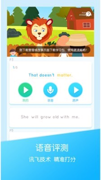 可瀚学堂截图2