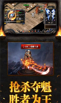 迷失传说截图4