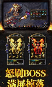 迷失传说截图2