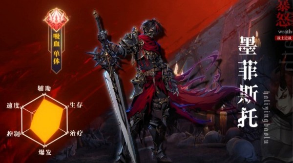 烛光勇士截图2
