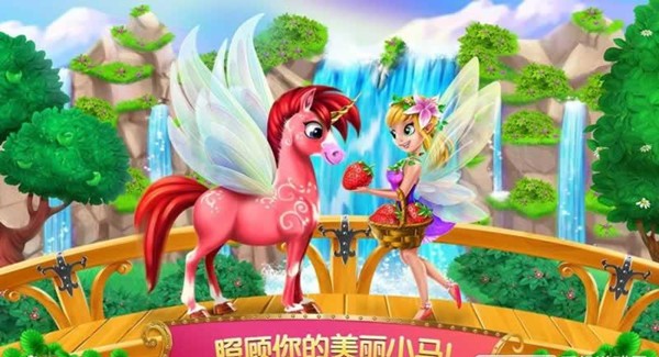 精灵向前冲截图4