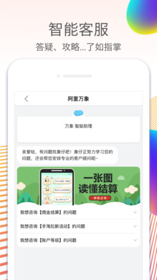 淘宝截图3