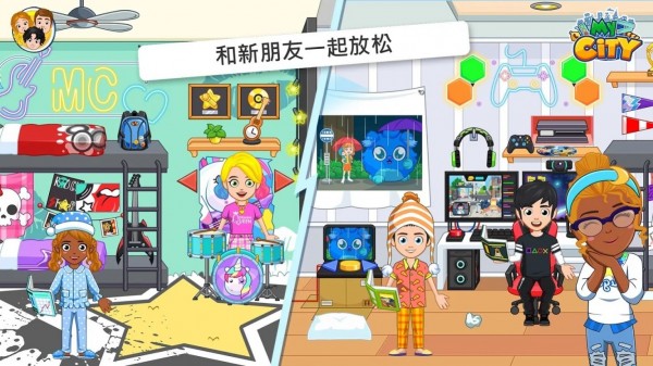 学舍截图2