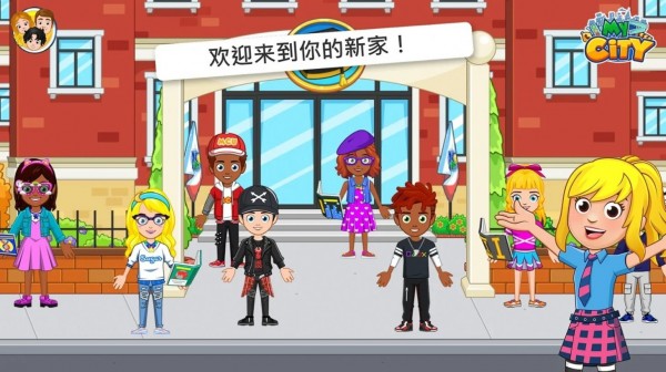 学舍截图3