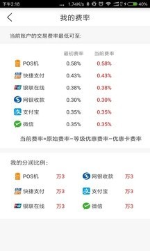 鼎刷截图4