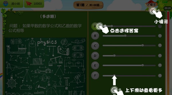 上实活动平台截图4