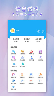 点点生活截图4