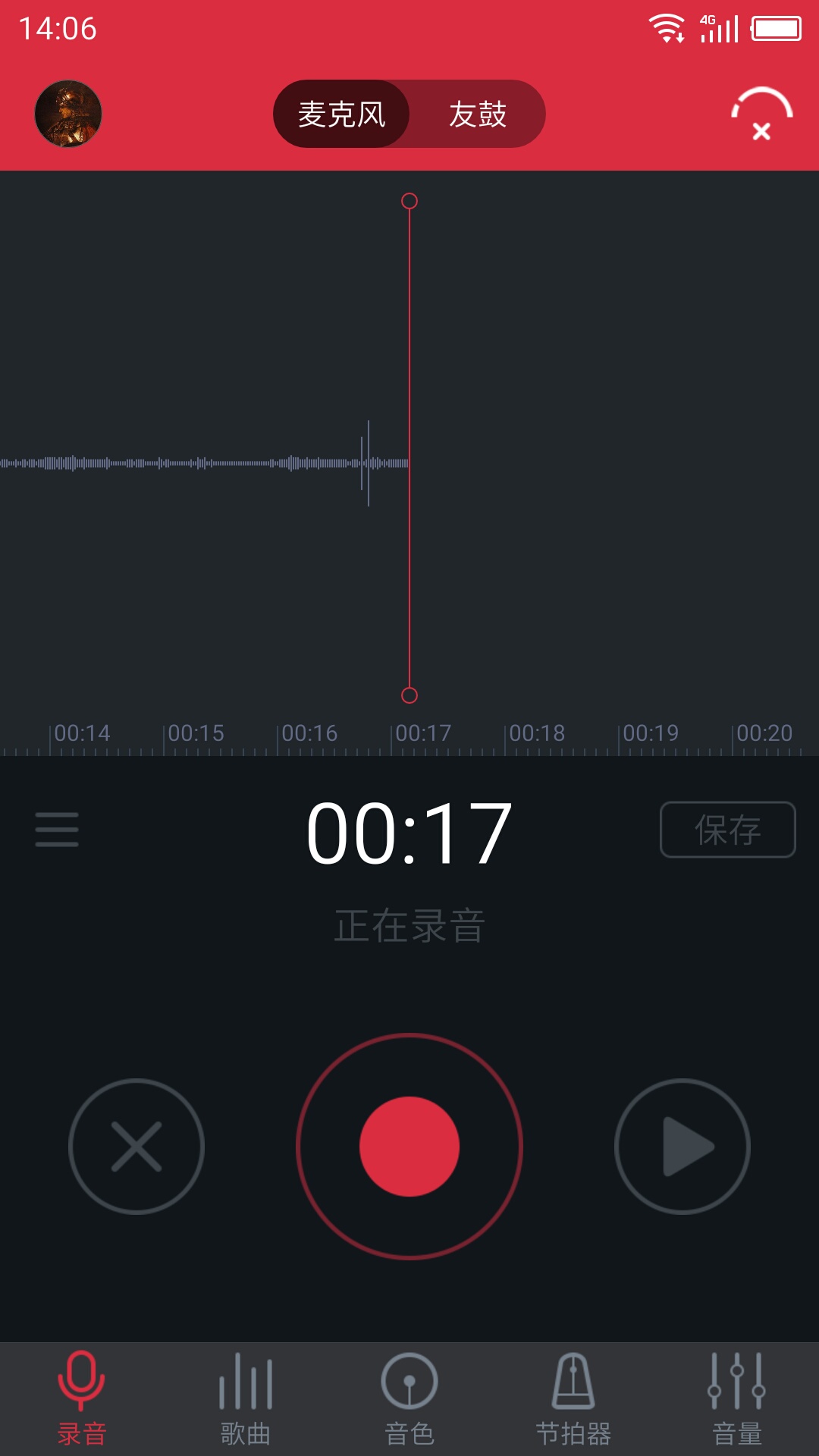 友鼓助手截图1