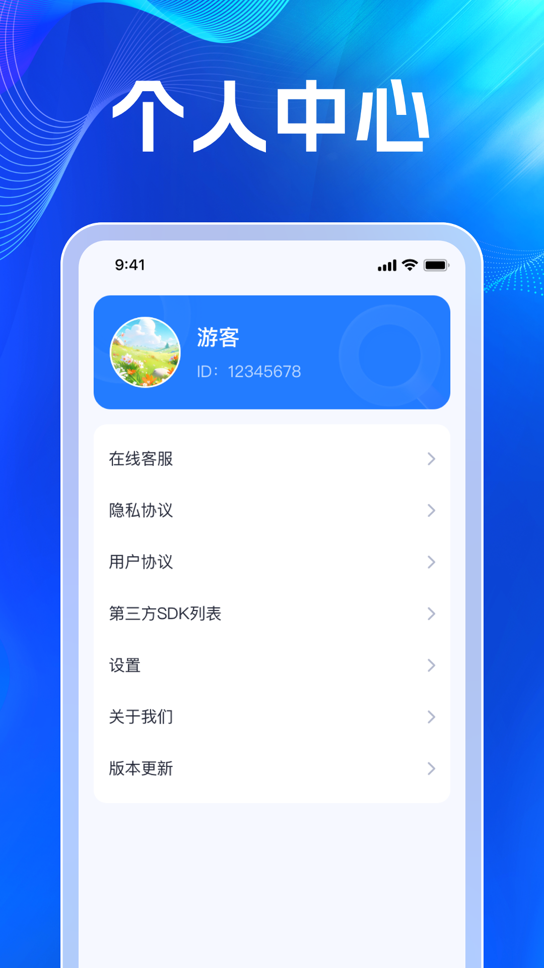 云朵放大镜截图4