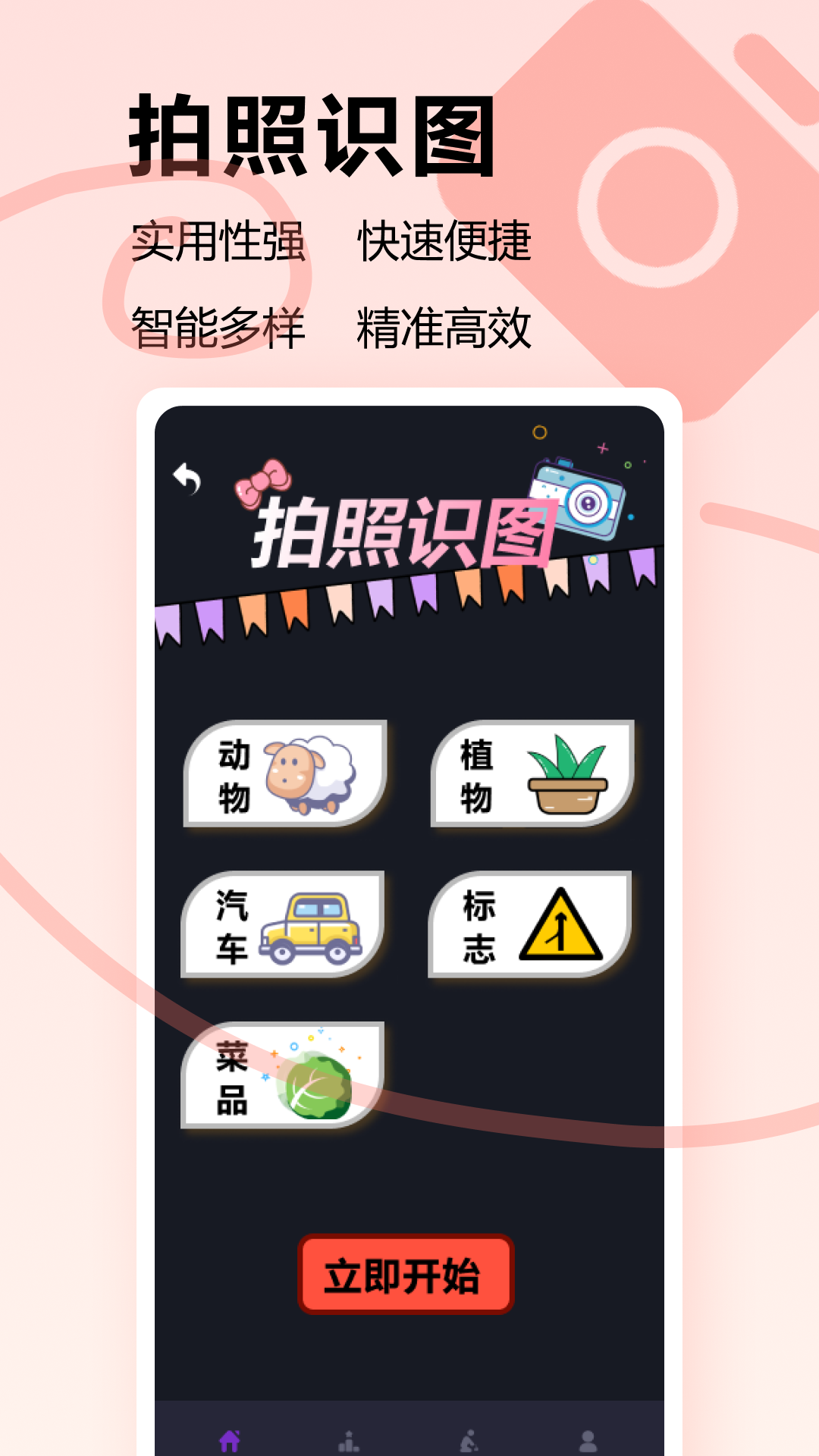 解压消不停截图2