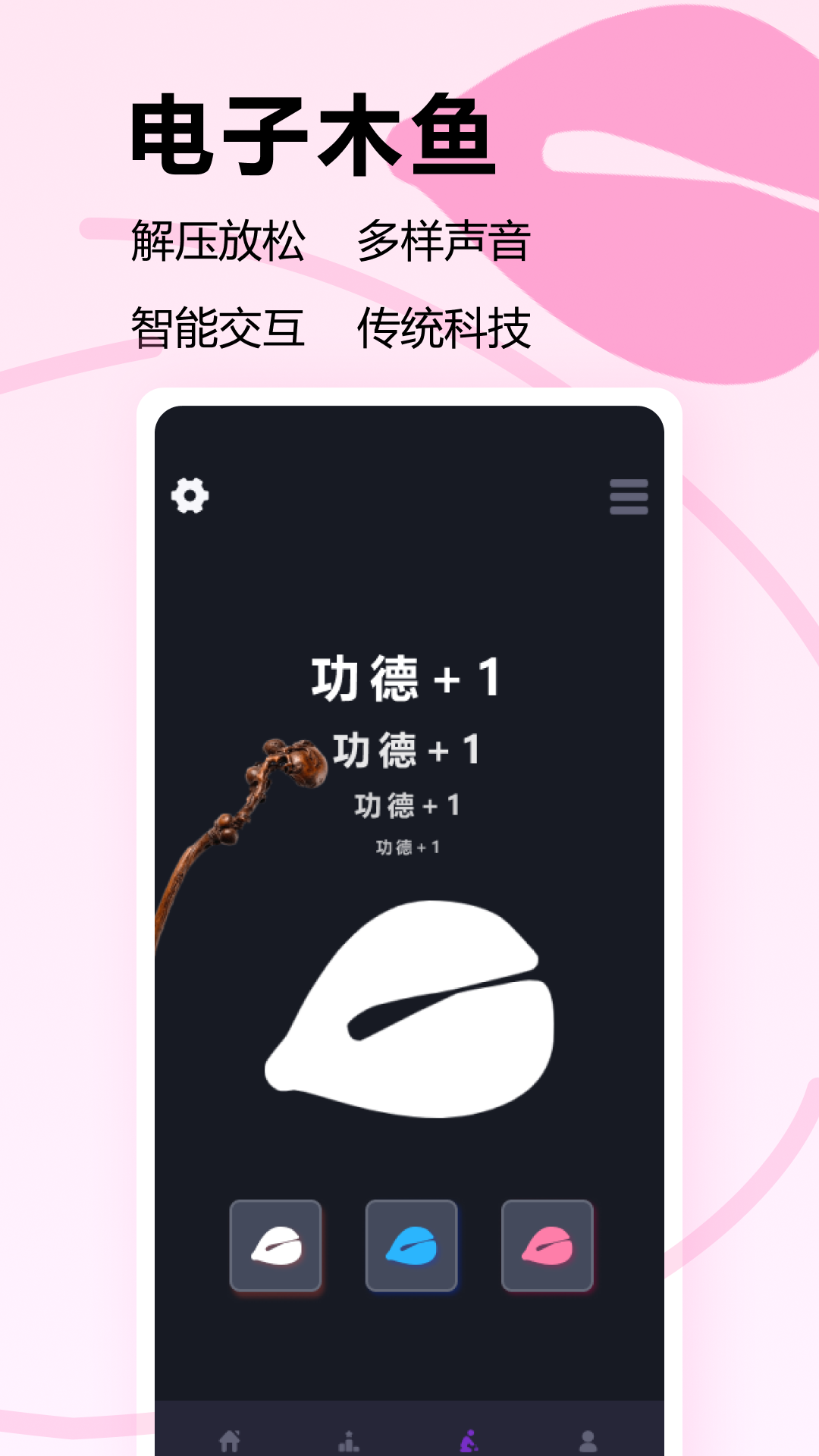 解压消不停截图4