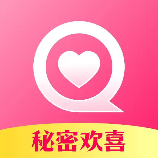 秘话