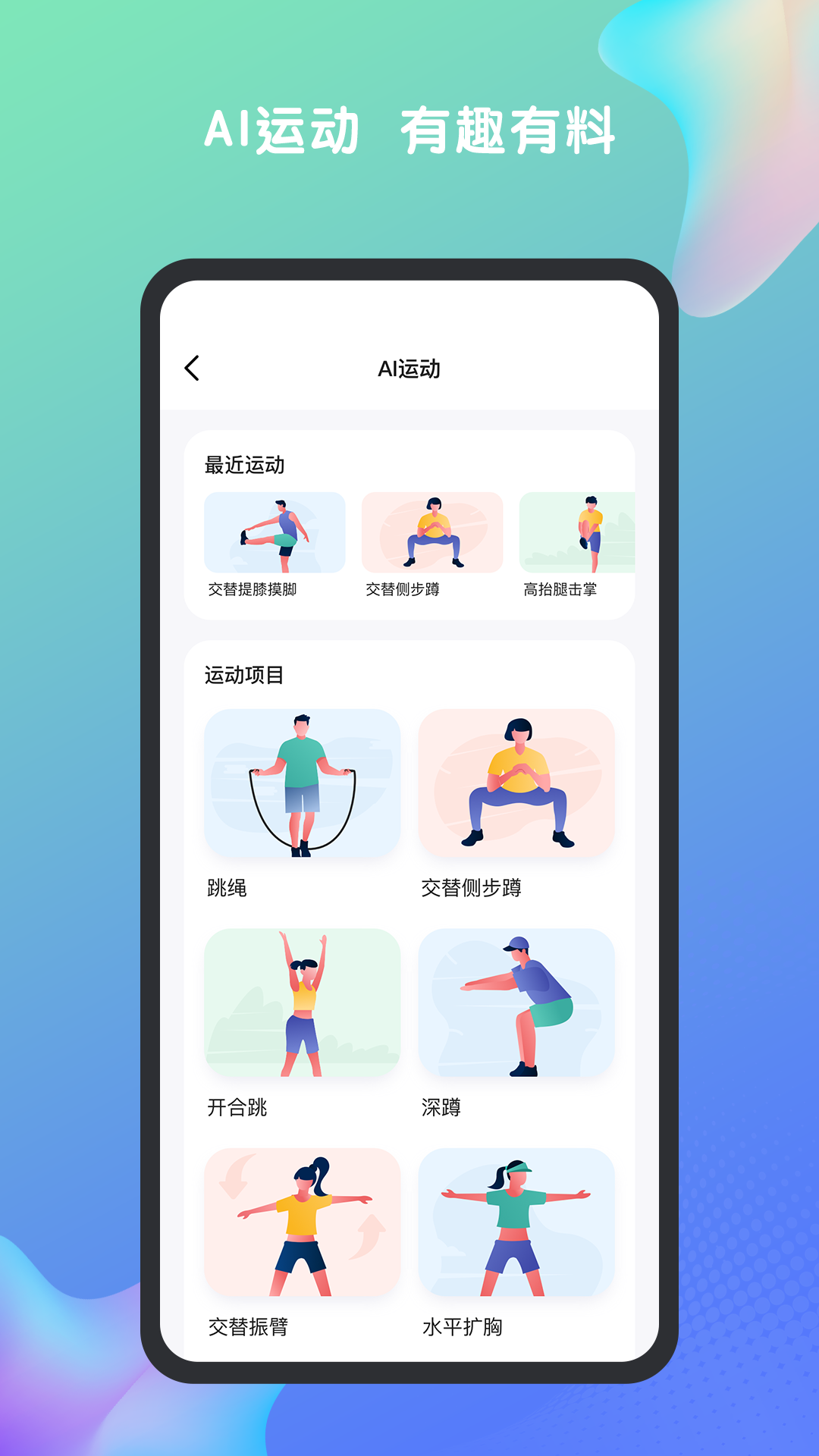 特范体百截图4