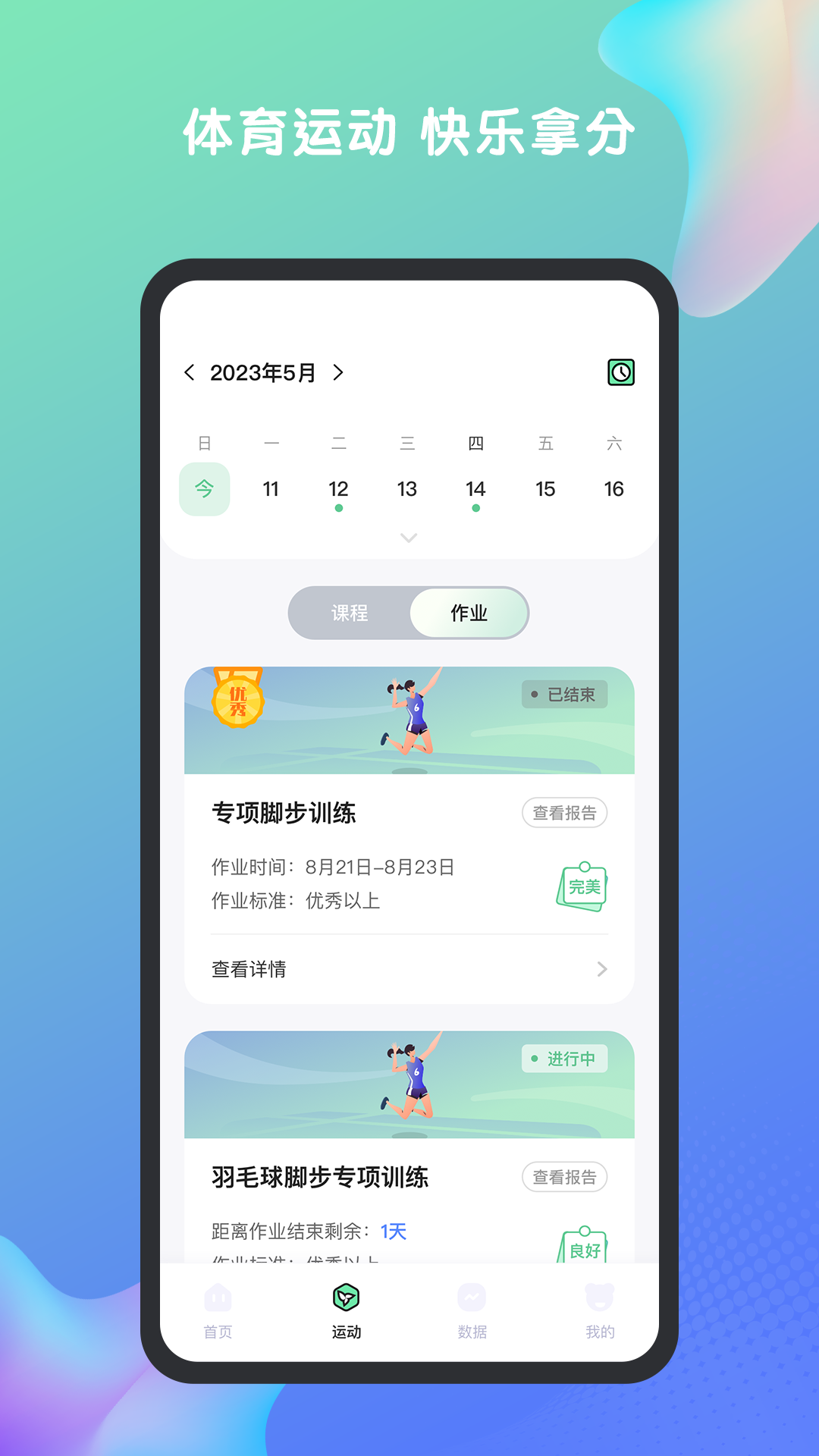 特范体百截图2