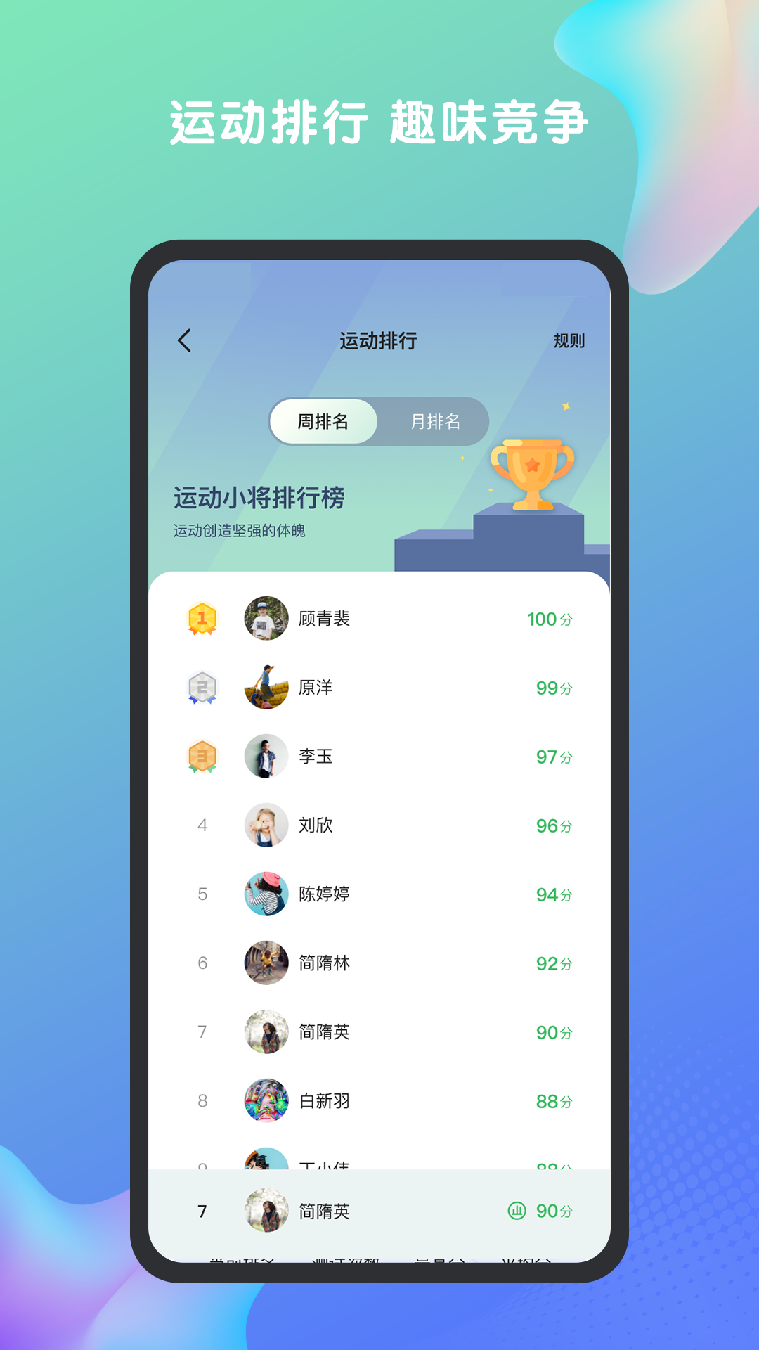 特范体百截图3