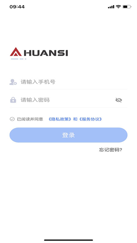 环思云联截图1