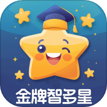 金牌智多星