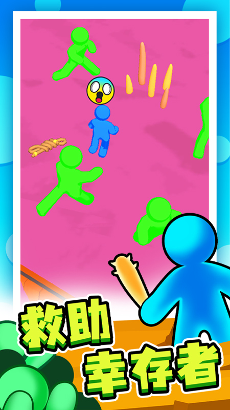 末日集结截图2