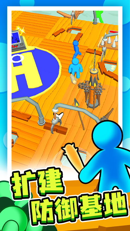 末日集结截图3