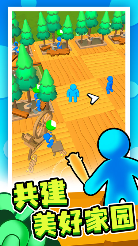 末日集结截图5