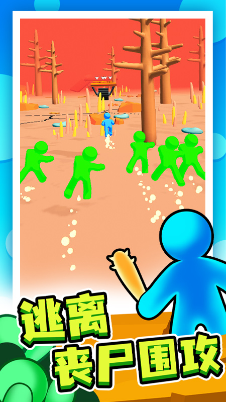 末日集结截图4