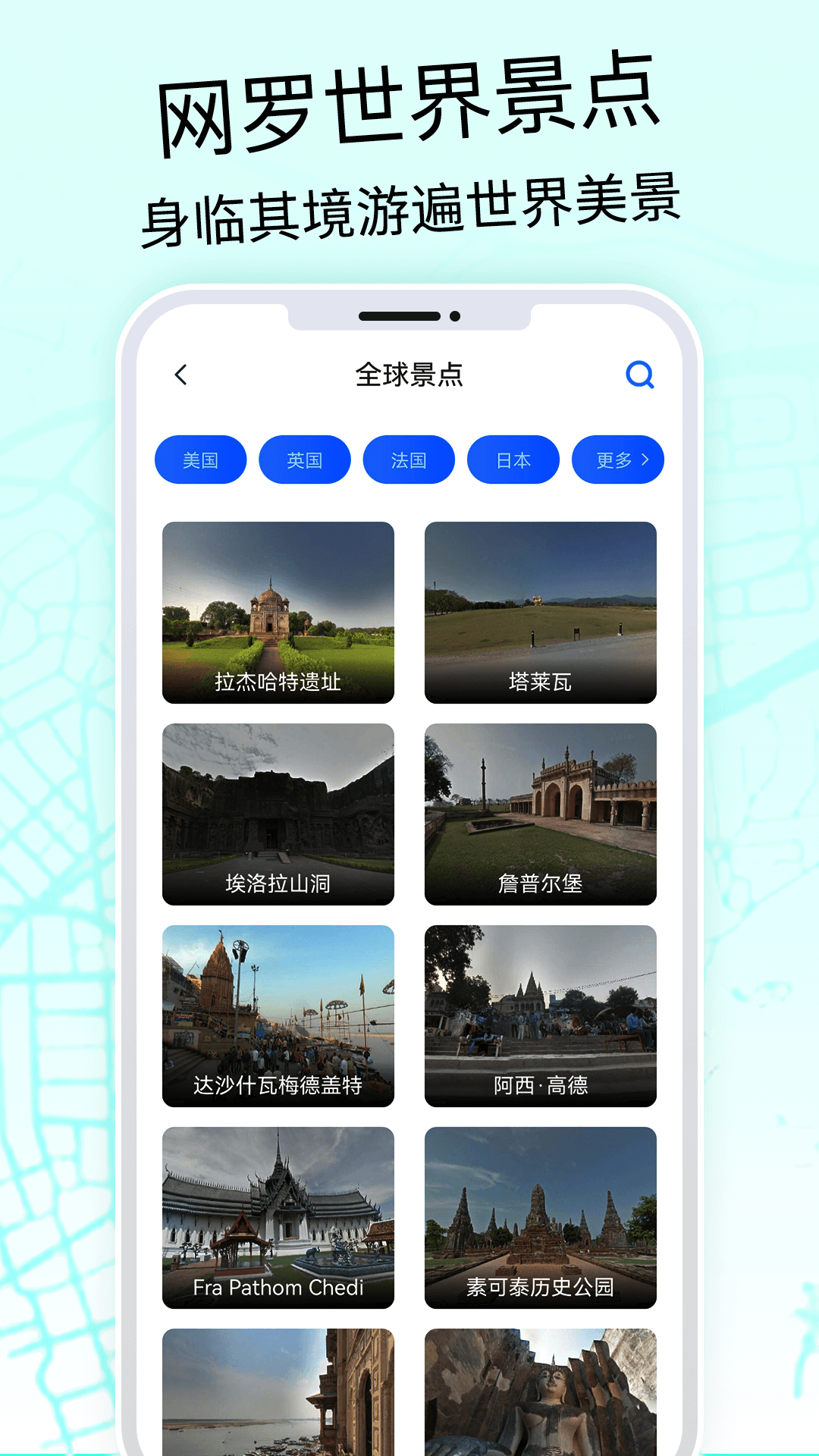 奥维3d高清地图截图3