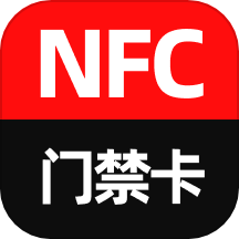 nfc世纪大师