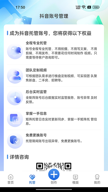 my家截图2