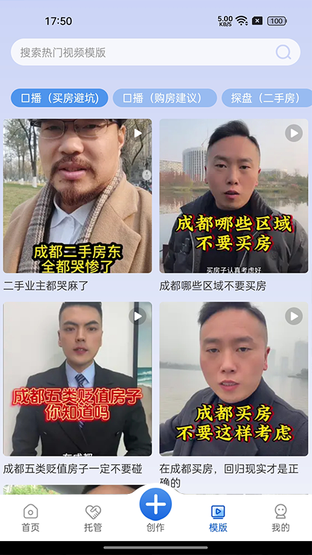 my家截图4