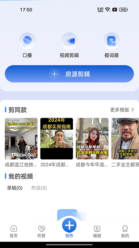 my家截图3