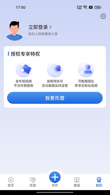 my家截图5