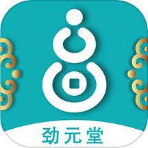 劲元堂