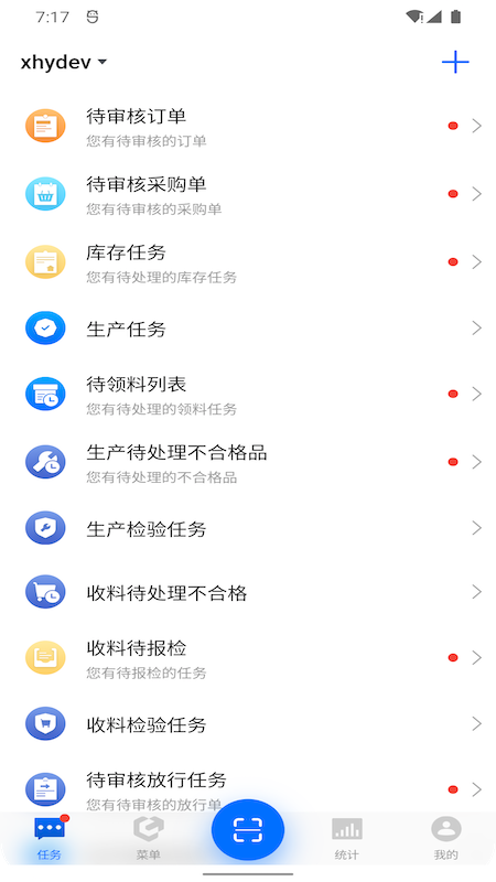 新核云截图1