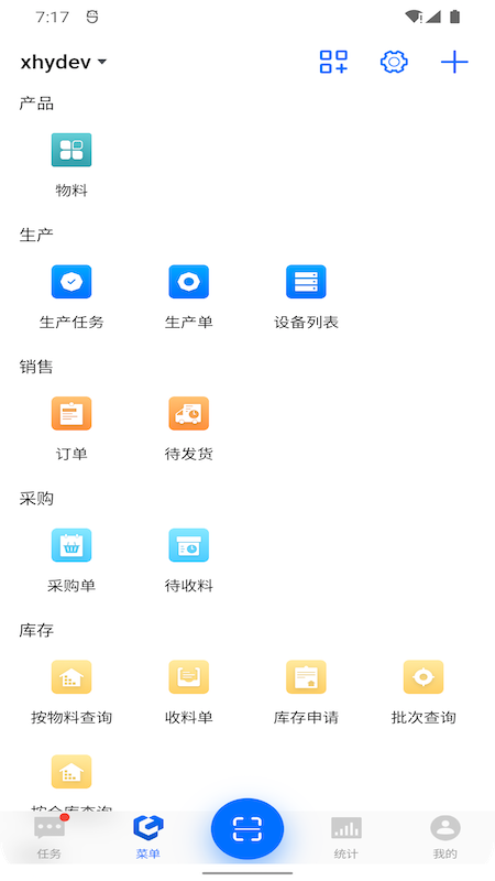 新核云截图3