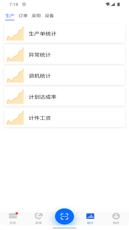 新核云截图2