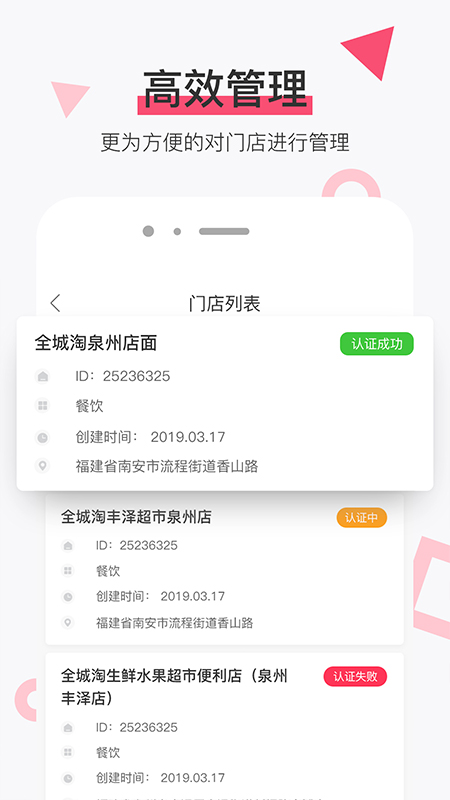 淘管家crm截图3
