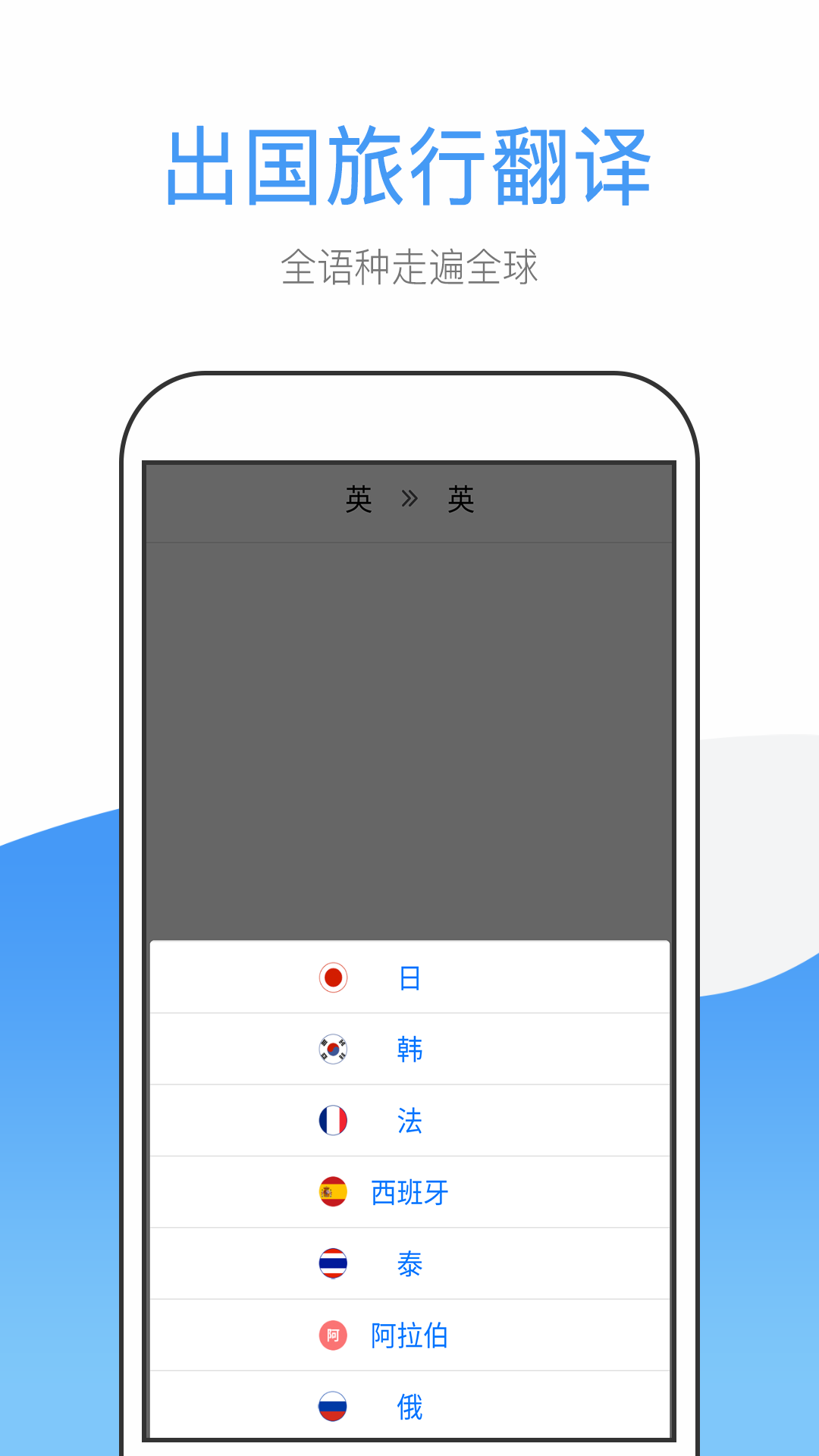英文翻译截图4