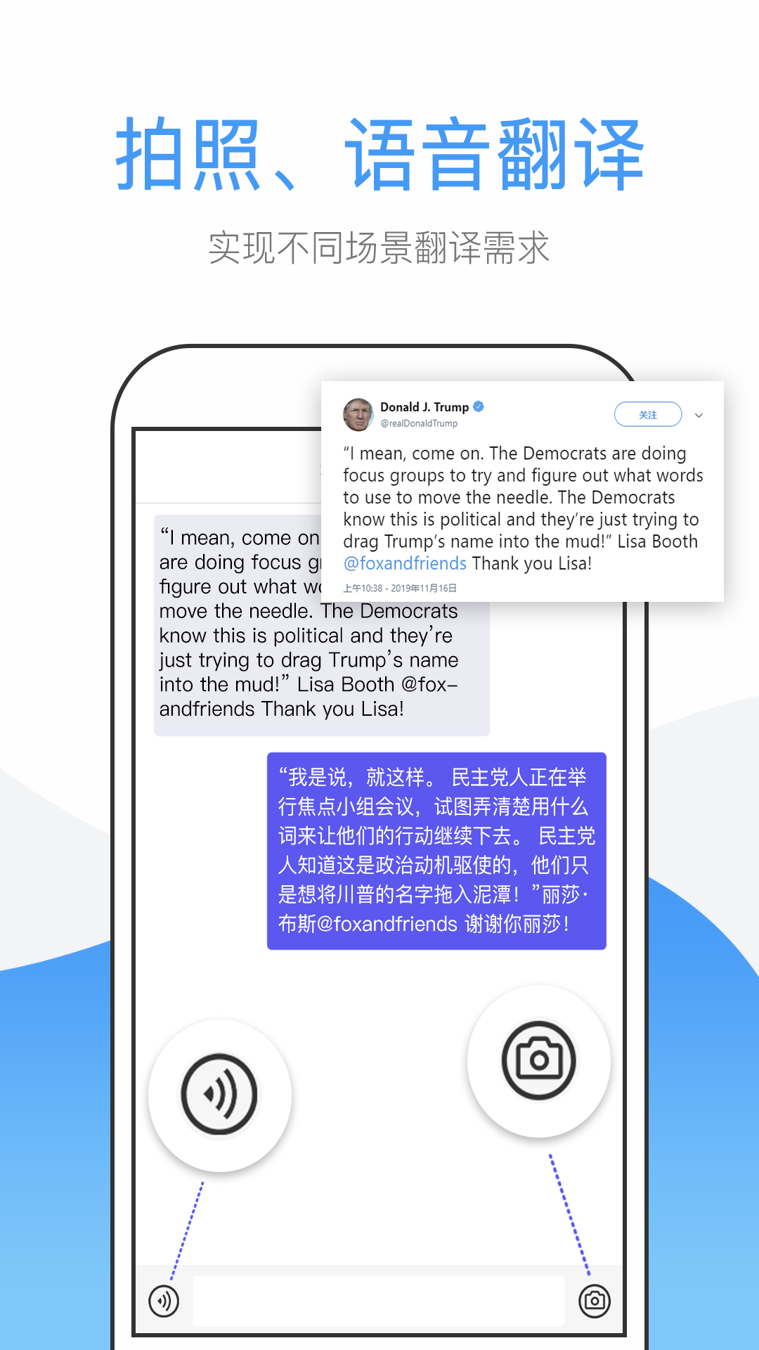 英文翻译截图3