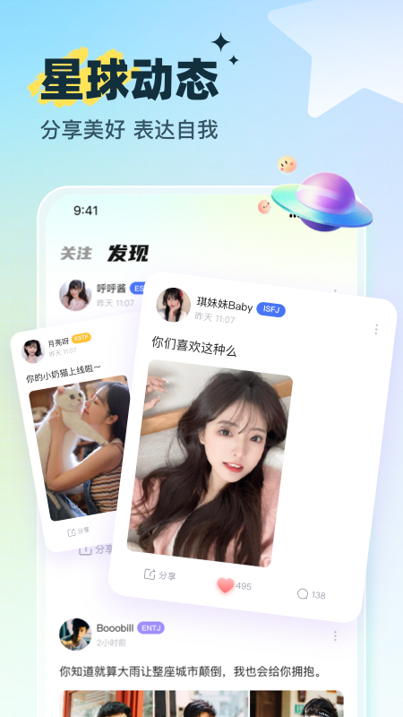 咕嘟截图3
