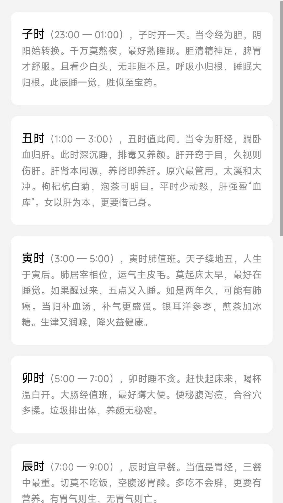 热卜截图3