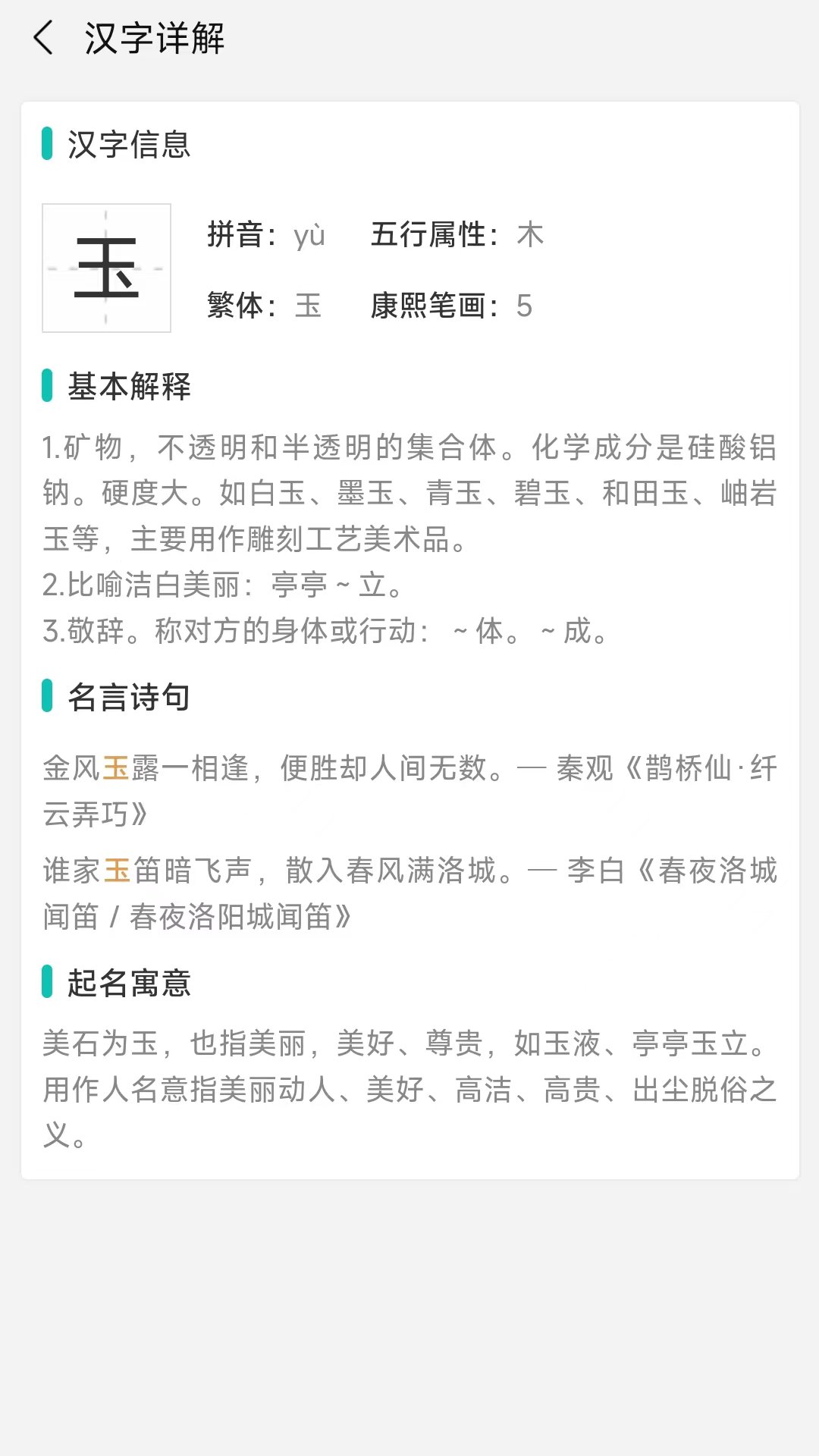 热卜截图4